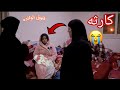 محمد حوارات الاء ولدت     امي بكت لما شافت بنتي   ادعوا لي الاء عشان تعبانه اويي  فلوق الولاده كامل 