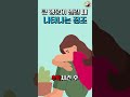 [선한목자교회] 금요성령집회 2022년 06월 10일 | 시기의 죄, 이렇게 이기라 - 김다위 목사 [베드로전서 2:1-2, 잠언 23:17-18]