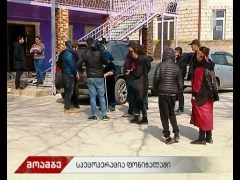 სპეცოპერაცია ფონიჭალაში