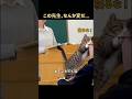 この先生、なんか変だ…