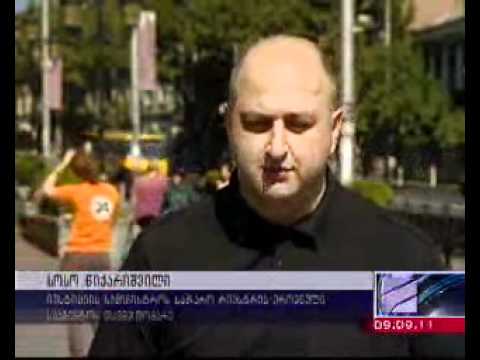 საჯარო რეესტრისა და გაზეთ \"24 საათის\" ერთობლივი სერვისი