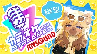 【縦型配信】✨はじめての縦型歌枠✨【メスケモVtuber】