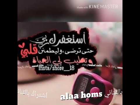 حالات واتس اب عن ظالم بصوت Alaa Homs 