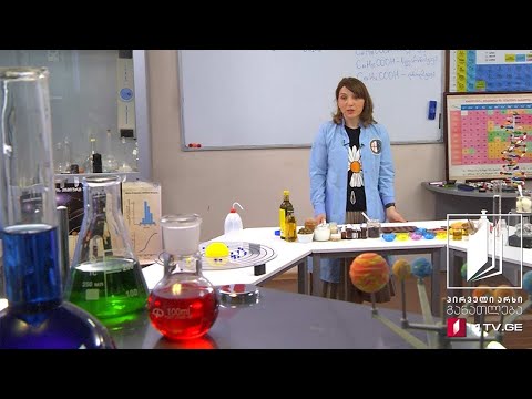 ქიმია, XI კლასი - თემა: ცხიმები - პირველი ივნისი, 2020 #ტელესკოლა