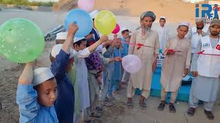 0 İri̇ 174 Afgani̇stan Tulumba Fatma İri̇ Vi̇do Hd