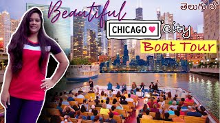 Chicago Architecture Boat Tour | Downtown of Chicago | FunTatsic Things | Telugu Vlogs USA