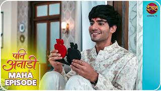 Pati Anaadi | Maha Episode  | Kishori aur Lala ki Kahani | Dangal TV