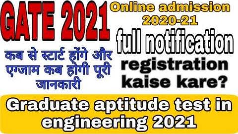 || GATE REGISTRATION KAISE KARE 2020-21 || GRADUATE APTITIUDE TEST IN ENGINEERING FULL NOTIFICATION