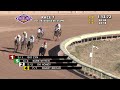 10-14-20 Replays