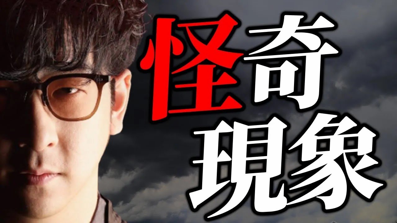 【震える  】絶対に体験したくない心霊・怪奇現象まとめ「作業用 たっくー切り抜き」