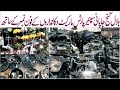 Bilal Gung Spare Parts Markeet With Contact Numbers [ Lahori Drives ]