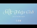 2022年度美浦入厩予定馬
