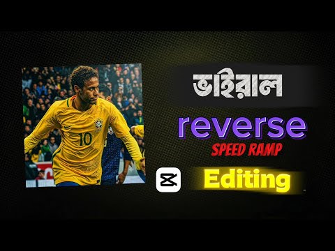 Smooth Reverse Editing Tutorial: How to Create Viral Reverse Videos in CapCut