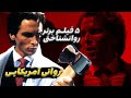 پنج فیلم برتر روانشناختی از نظر رانوش شماره دوم روانی امریکایی American Psycho 