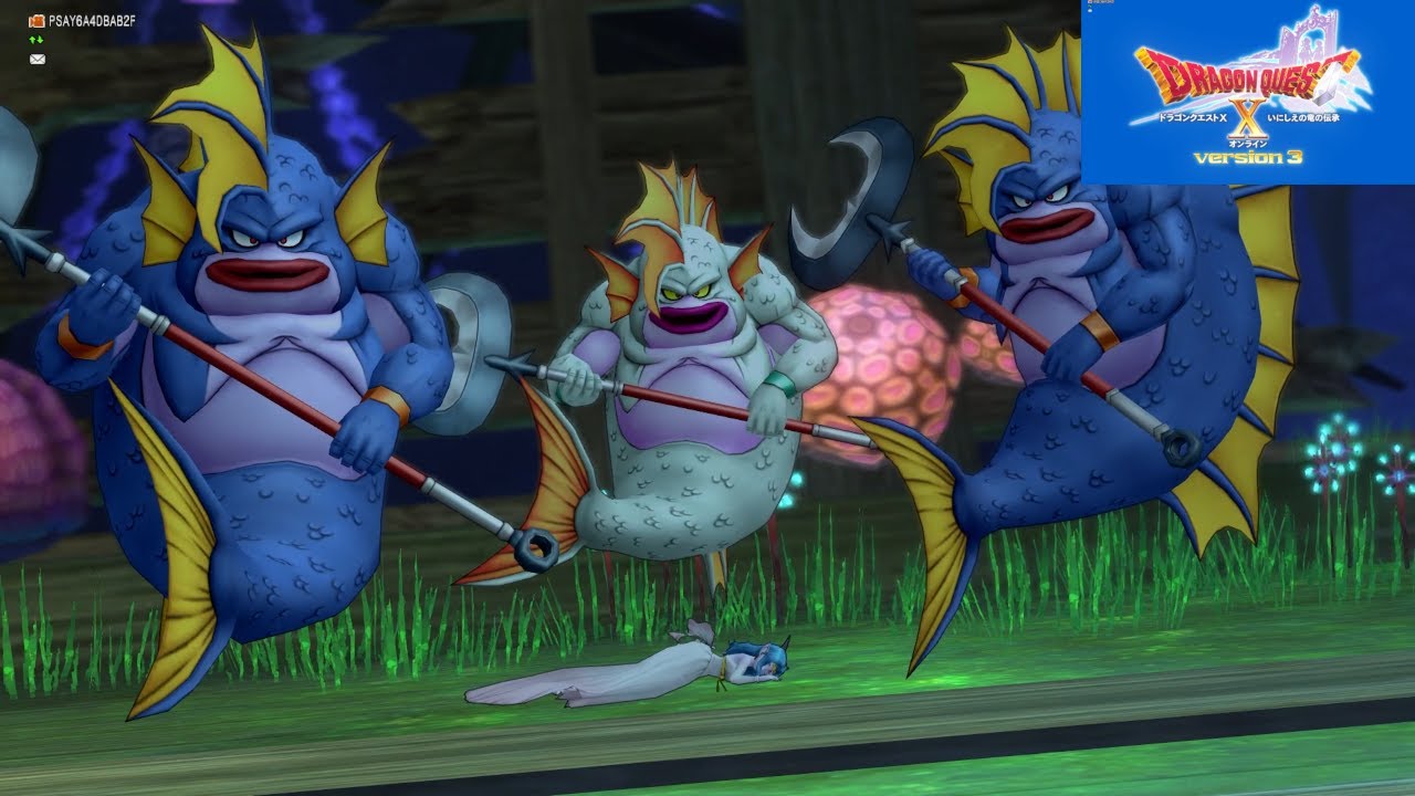 Dragon Quest X with Clarity 