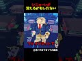 シニョーレは消えるかもしれない...
