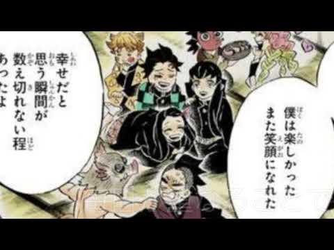 鬼滅の刃 時透無一郎×水平線 MAD