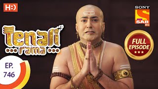 Tenali Rama - Ep 746 - Full Episode - 25th August 2020