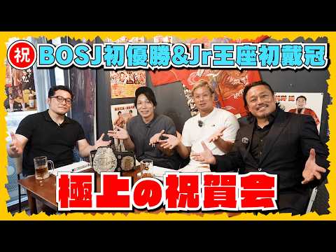 【100代に一人の逸材】YOHくんおめでとう！！極上の祝賀会 with 毘沙門