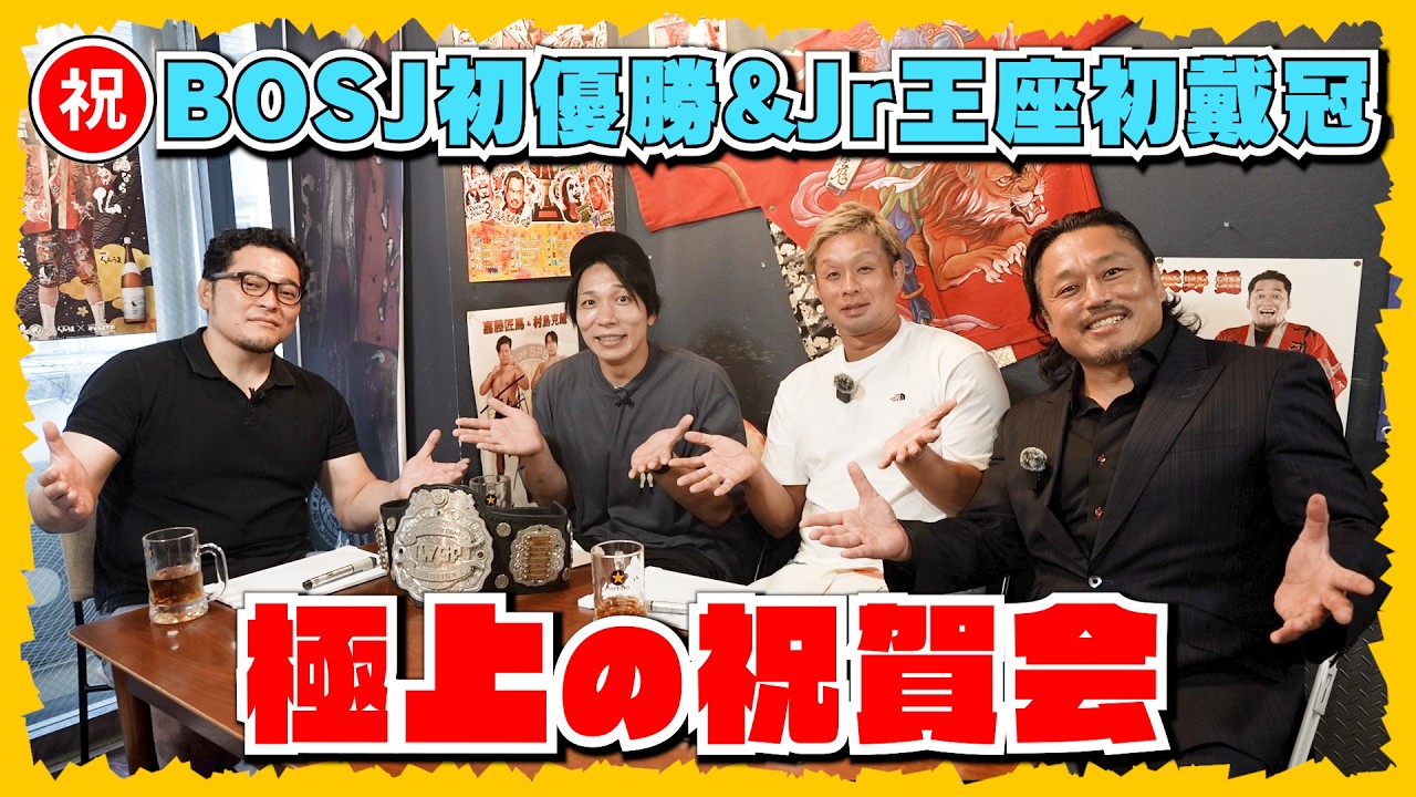 【100代に一人の逸材】YOHくんおめでとう！！極上の祝賀会 with 毘沙門