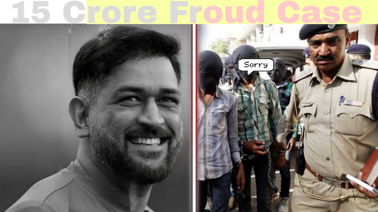 Ms Dhoni 15 Crore Froud 😲 || ab kya honga