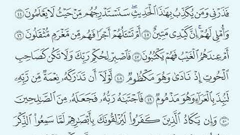 TAFSIIRKA:◇:سورة القلم من٤٣-٥٢:◇:SH:-MAXAMAD CABDI UMAL حفظه الله