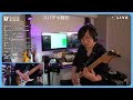 【小倉唯  秘密♡Melody】 2023/7/29 配信切り抜き