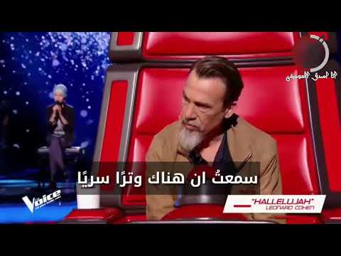 صوت ملائكي رائع تقشعر له الأبدان منال من سوريا في ذا فويس الفرنسي