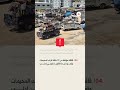 العراق يحقق في محاولة تهريب إلى سوريا وعودة نازحين إلى إدلب موجز الأخبار