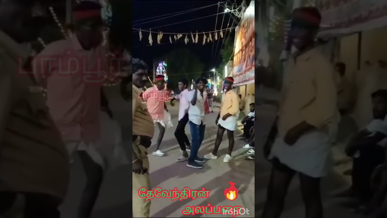 தேவேந்திரன் அலப்பறை 