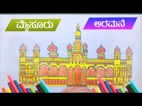 Sketch of Very Famous Mysore Palace Outline Editable Illustration Stock  Vector - Illustration of drawing, ancient: 206658622