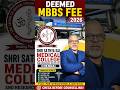 Shri Sathya Sai Medical College MBBS Fee 2026 | Complete Fee Structure#mbbs #neet #deemedcounseling