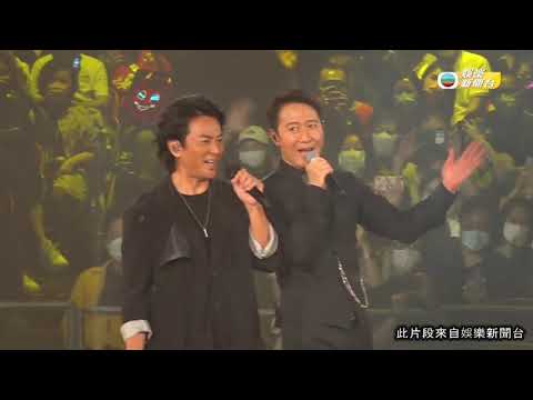 娛樂新聞 | 鄭伊健任黎明個唱嘉賓 大讚Leon有紳士風度