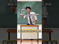 怒り方ILLITみたいな先生