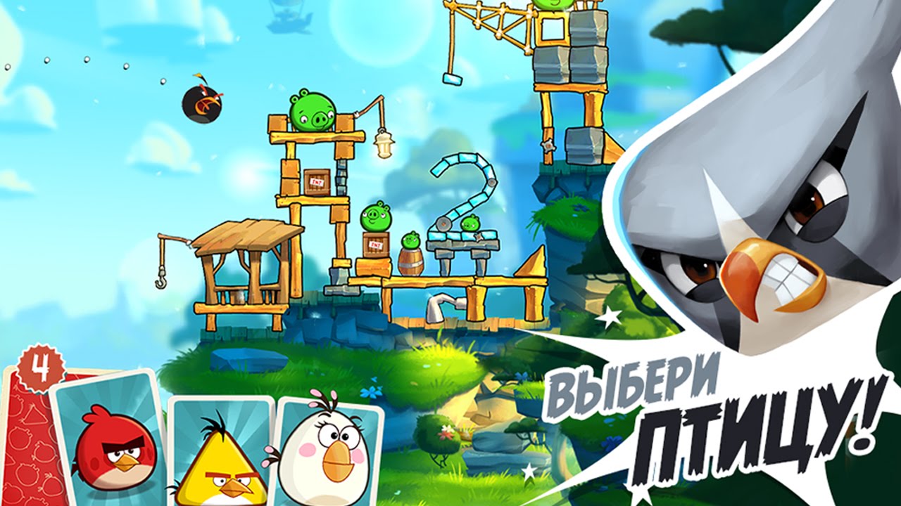 Many birds 2. Angry Birds 2 игра. Rovio Entertainment игры. Энгри бердз игра на андроид. Игры типа Angry Birds.