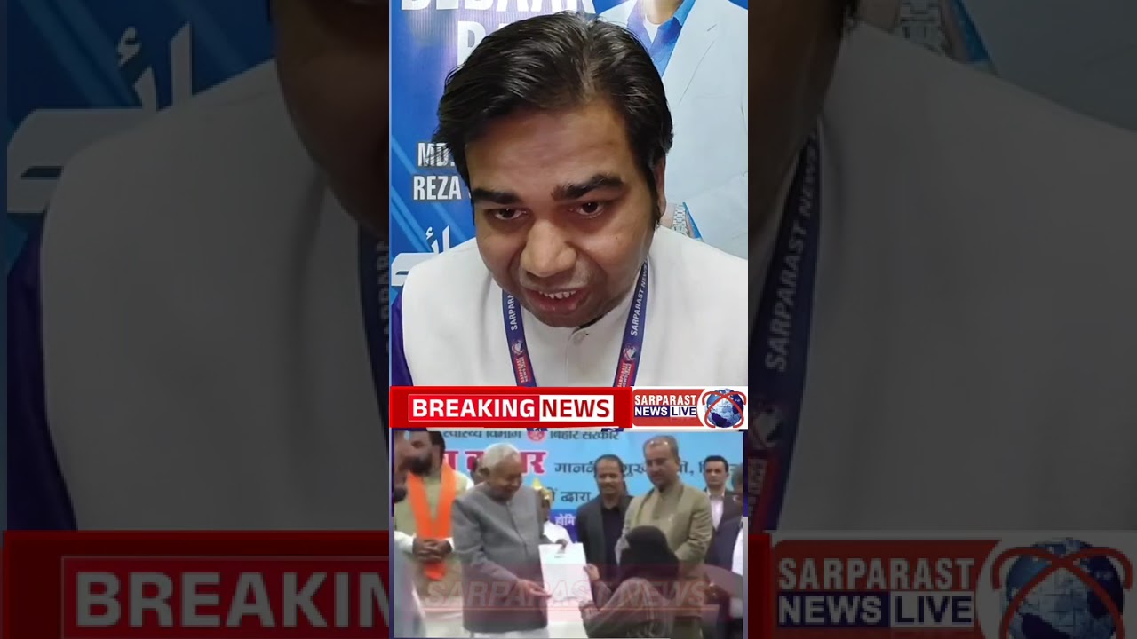 C.M Nitish Kumar ne Ek khatoon Doctor ka 