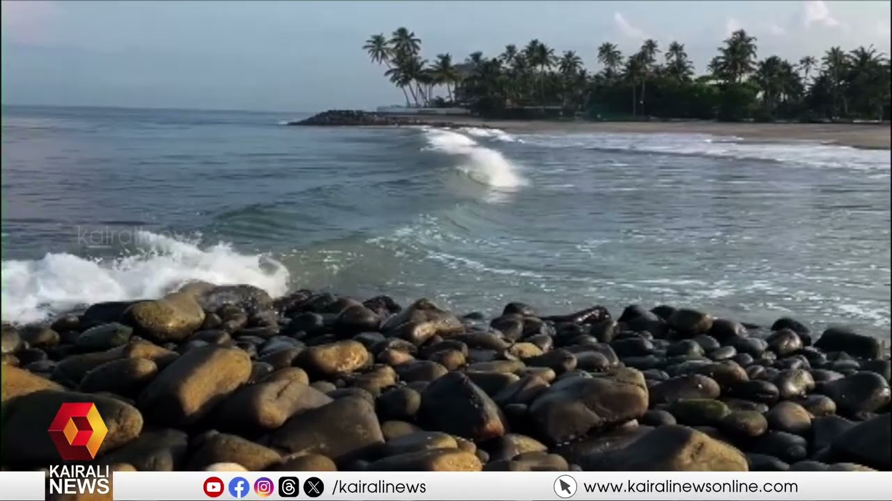 ചെല്ലാനത്തെ രണ്ടാംഘട്ട ടെട്രാപോഡ് കടൽഭിത്തി നിർമ്മാണത്തിന് മന്ത്രിസഭാ അംഗീകാരം| CHELLANAM | TETRAPOD