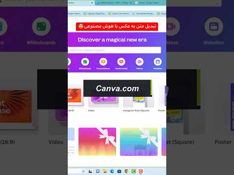 تبدیل متن به عکس با هوش مصنوعی