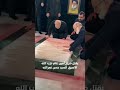 لاريجاني يقب ل ضريح نصرالله 
