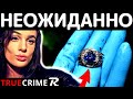 Исчезновение Раскрыто [Nikki Kuhnhausen]