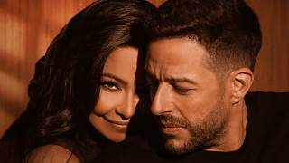 Hamaki ft Sherine - Bahareya | Sherine and Hamaki - Bahareya - Bahareya Al-Varanda Bahareya - Ya ...