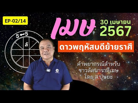 ผลสลากกินแบ่งรัฐบาล วันที่ 1 พย. 2567 ผลสลากกินแบ่งรัฐบาล วันที่ 1 พย. 2567