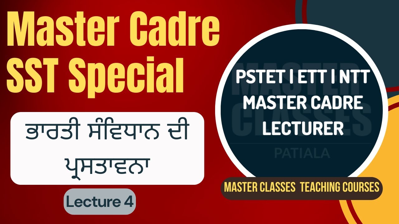 Master Cadre SST Special Class Lecture 4 PREAMBLE Call 6283201872 master-cadre-sst-special-class-lecture-4-preamble-call-6283201872