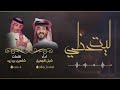 ليت حظي كلمات شاهين بن زيد اداء شبل الجميل 
