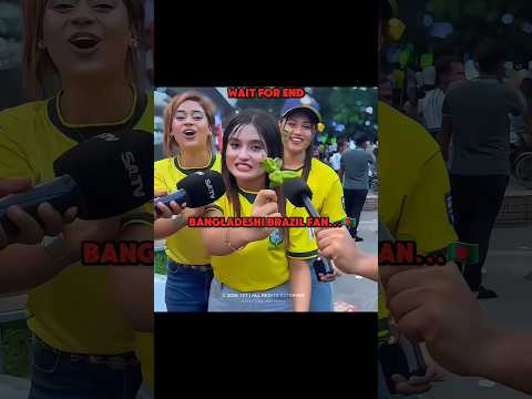 Bangladeshi brazil fan ❤️‍🔥 #shorts #funny #trending #bangladesh