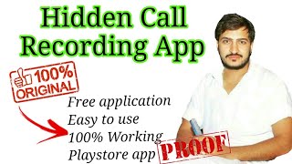 Hidden Call recording app | 100% Free hidden call recorder | Hidden call recording app on play store screenshot 2