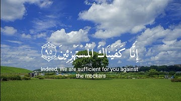 انا كفيناك المستهزئين بصوت القارئ اسلام صبحي🦋🤍|| سورة الحجر