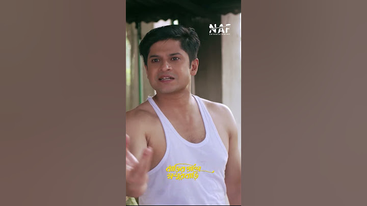 পাঙ্গাশ মাছ নিয়ে তুমুল ঝগড়া | বাড়ির পাশে শ্বশুরবাড়ি | Niloy Alamgir | Tisha | Bangla Natok 2024