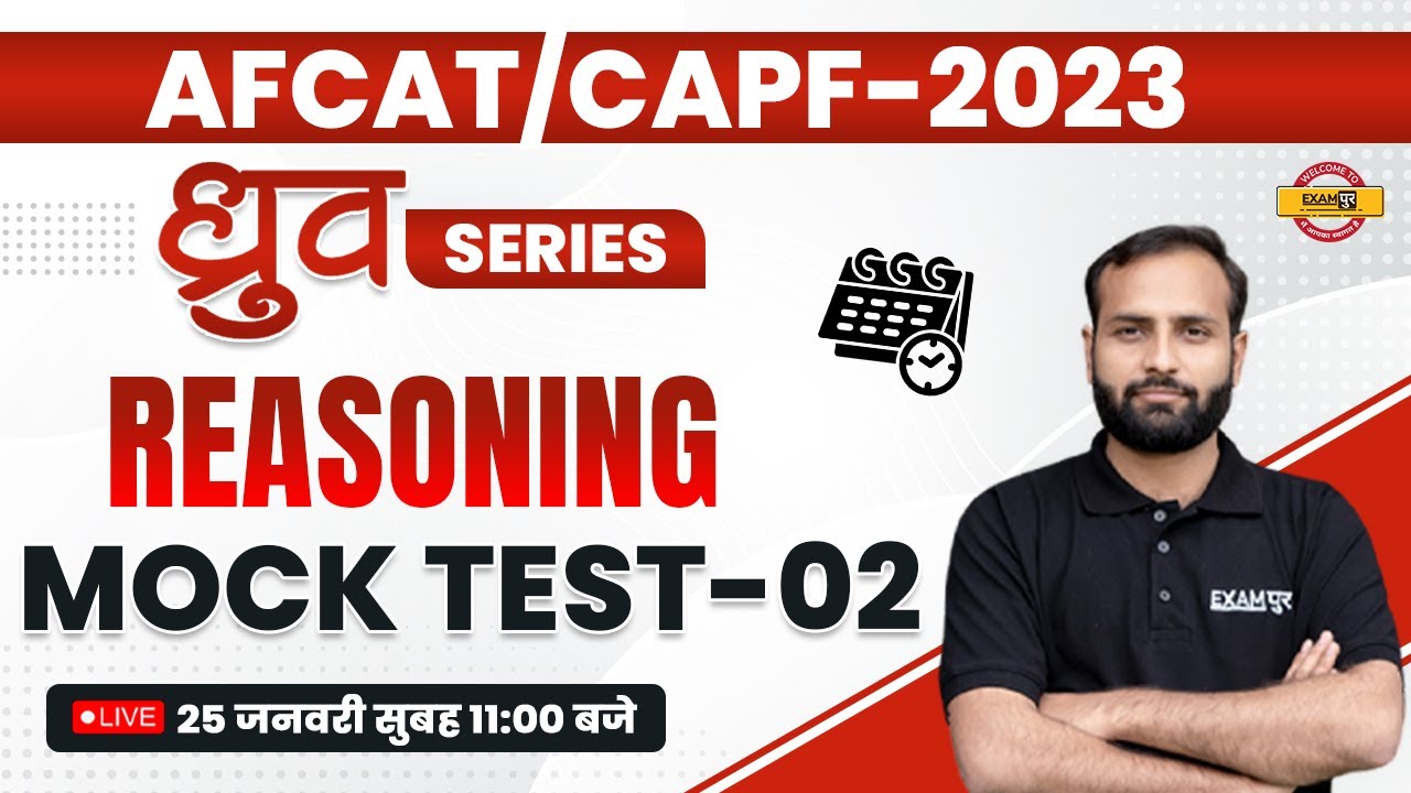 REASONING MOCK TEST-01 For AFCAT-1 2023, CAPF AC 2023 EXAMS | ध्रुव ...