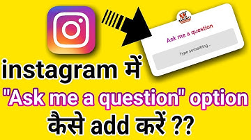 How to get instagram ask question feature option ? instagram new feature ask me a question !!!